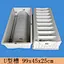 concrete plastic mould